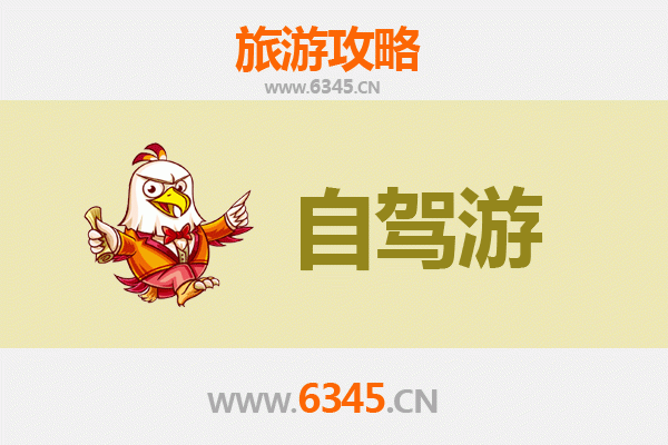 中山火炬开发区家庭自驾游攻略：亲子乐园与自然探索之旅
