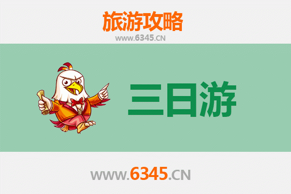 中山火炬开发区街道三天两夜游攻略：工业新城与休闲体验完美融合
