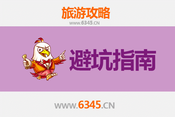 中山火炬开发区街道旅游全攻略：资深博主忠告与须知