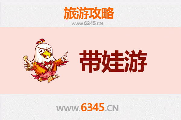 中山火炬开发区亲子游攻略：带娃畅玩街道热门景点