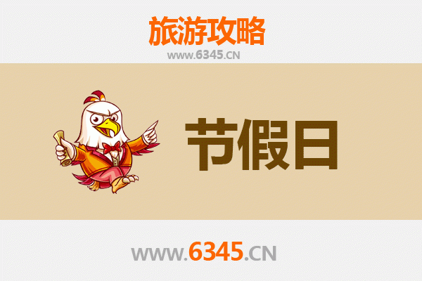 中山火炬开发区出发：承德避暑山庄深度旅游攻略