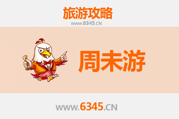 中山火炬开发区周末休闲游攻略：探索科技与自然的完美融合