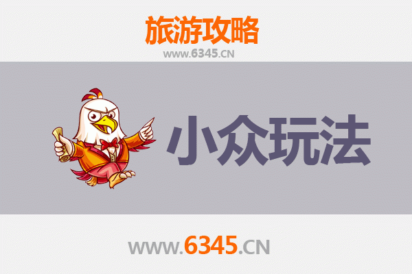 中山火炬开发区街道小众玩法探秘