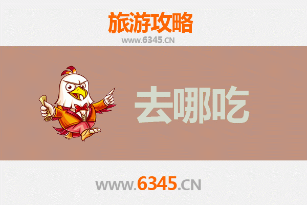 中山火炬开发区街道美食攻略：寻味地道特色菜品